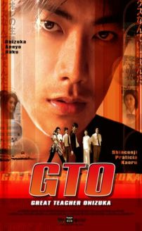 GTO: Great Teacher Onizuka