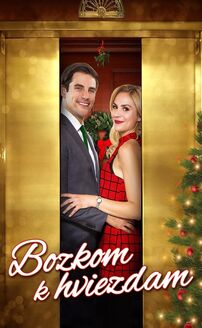 Merry Kissmas