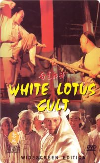 White Lotus Cult