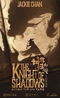 The Knight of Shadows: Between Yin and Yang