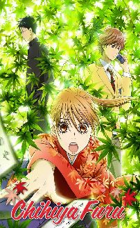 Chihayafuru