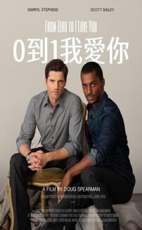 From Zero to I Love You