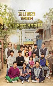 Reply 1988