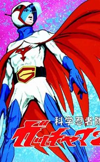 Gatchaman