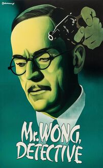 Mr. Wong, Detective