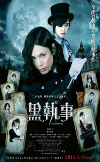 Black Butler