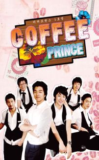 The 1st Shop of Coffee Prince