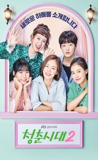 Age of Youth