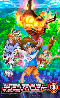 Digimon Adventure