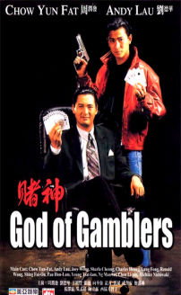 God of Gamblers