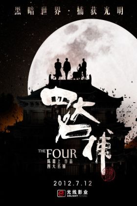 The Four