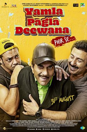 Yamla Pagla Deewana Phir Se...