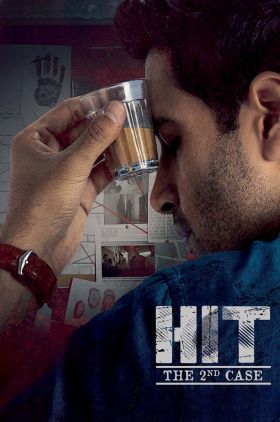 HIT: The 2nd Case