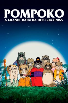 Pom Poko