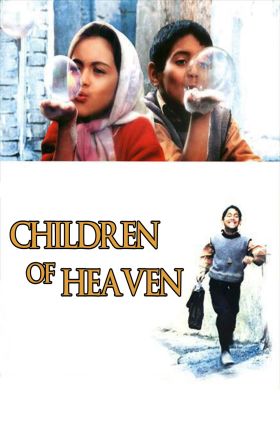 Children of Heaven