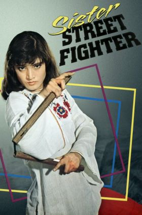 Sister Street Fighter