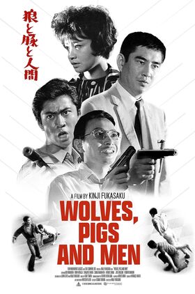 Wolves, Pigs and People (Ôkami to buta to ningen)