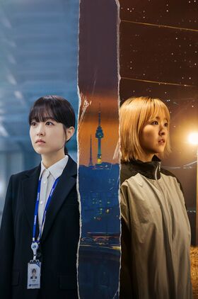 Our Unwritten Seoul