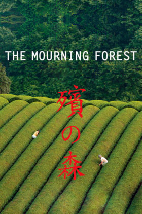 The Mourning Forest