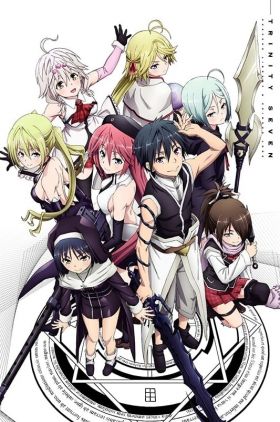 Trinity Seven The Movie 2: Heavens Library & Crimson Lord