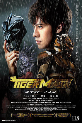 The Tiger Mask