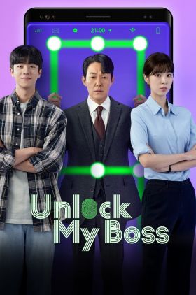 Unlock My Boss