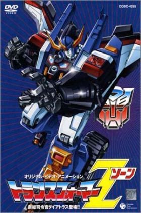 Transformers: Zone (Video 1990)