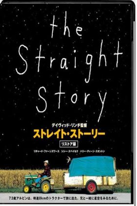 The Straight Story