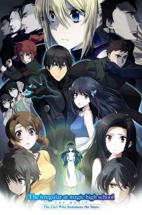 The Irregular at Magic High School: The Girl Who Calls the Stars (Gekijouban Mahouka koukou no rettousei: Hoshi o yobu shoujo)