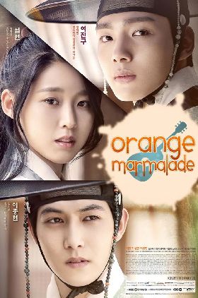 Orange Marmalade