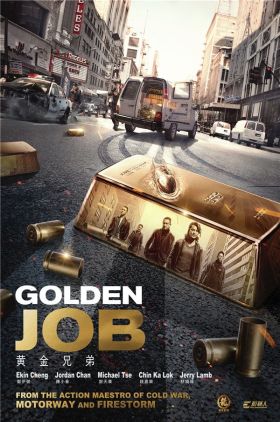 Golden Job