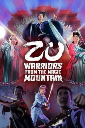 Zu: Warriors from the Magic Mountain