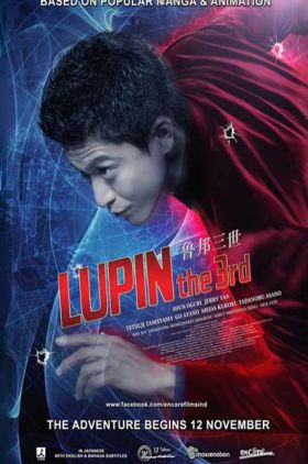 Lupin the 3rd