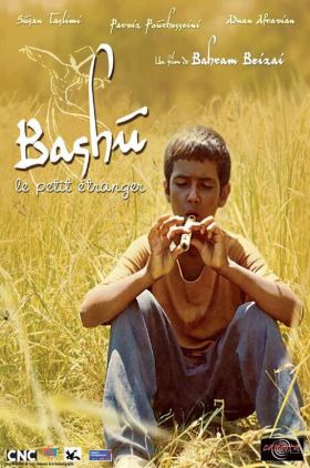 Bashu the Little Stranger