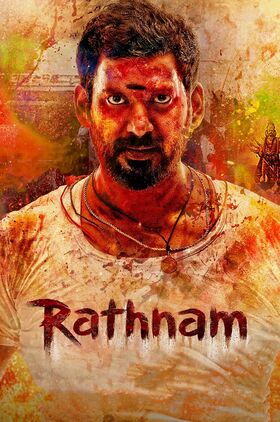 Rathnam