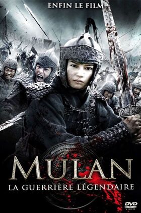 Mulan: Rise of a Warrior