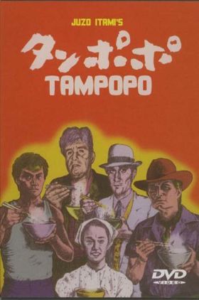 Tampopo