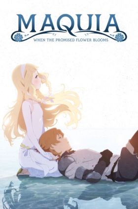 Maquia: When the Promised Flower Blooms