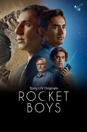 Rocket Boys