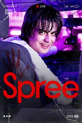 Spree