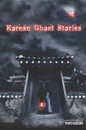 Korean Ghost Stories