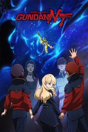 Mobile Suit Gundam: NT - Narrative