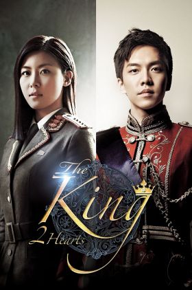 The King 2 Hearts