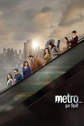 Metro in Dino