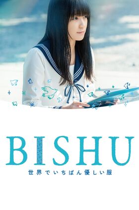 Bishu: The worlds most gentle clothes