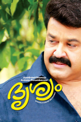 Drishyam