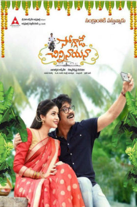 Soggade Chinni Nayana