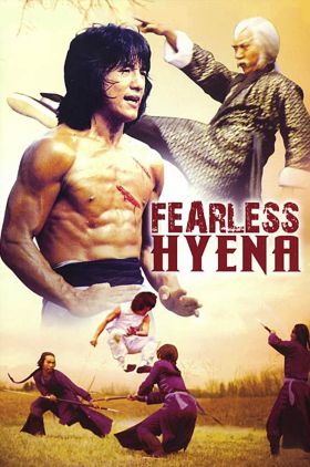 The Fearless Hyena