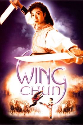 Wing Chun (Yong Chun)