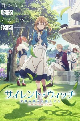 Secrets of the Silent Witch (Sairento Wicchi Chinmoku no Majo no Kakushigoto)